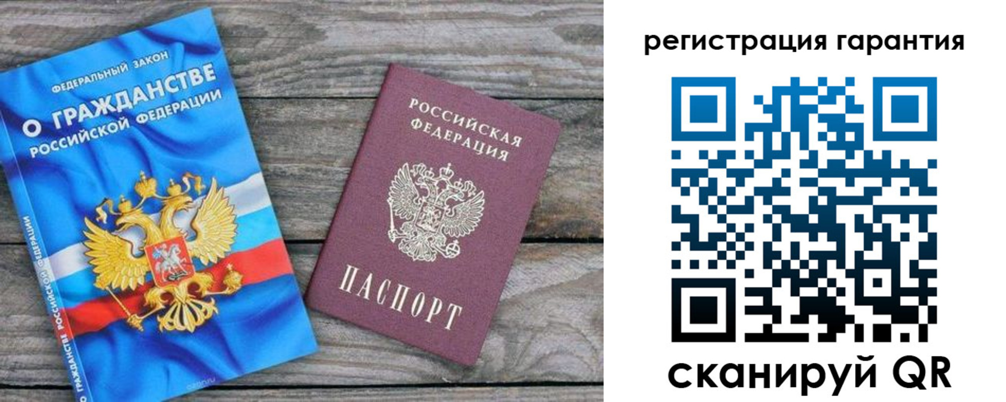 регистрация для школы в Урюпинске